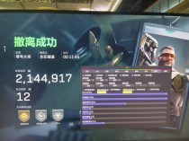 玩家反馈-三角洲【TU】透视自瞄物资辅助