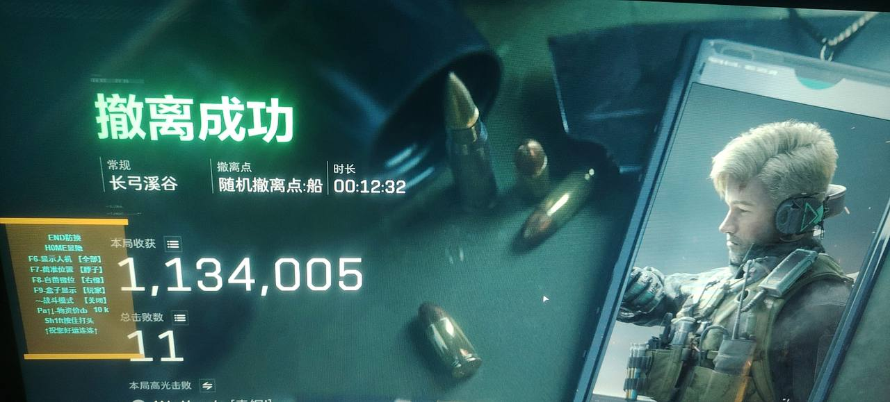 三角洲辅助-冈本透视自瞄物资多功能  第2张