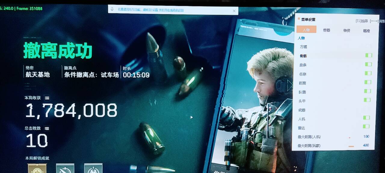 新上架三角洲辅助金花透视自瞄物资科技  第2张