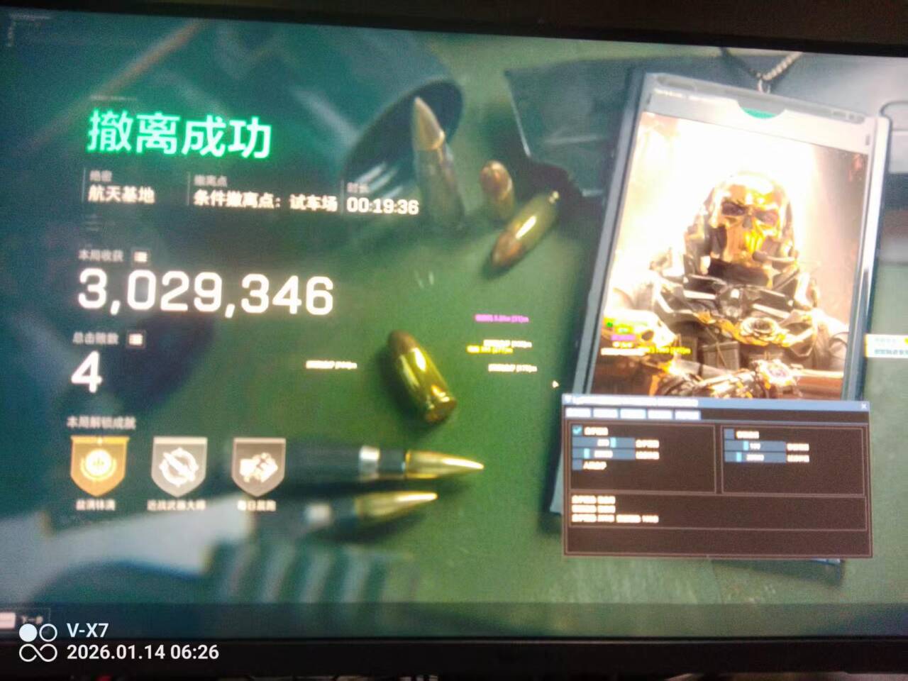  今日反馈-三角洲【LG】透视自瞄物资辅助 第2张