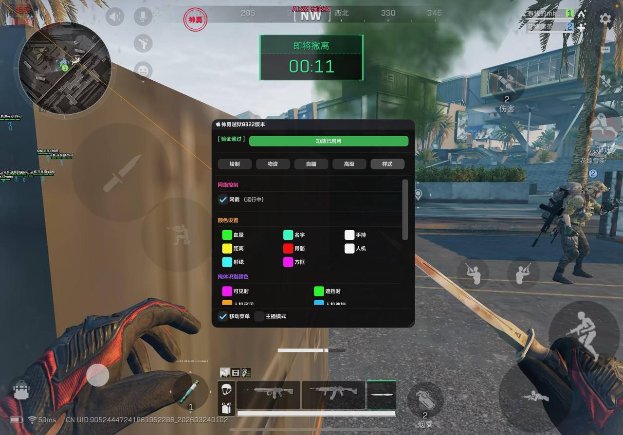 玩家反馈-三角洲手游辅助IOS神勇透视自瞄物资辅助  第2张